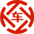 潜江昇腾云汽车抵押贷款公司 