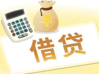 潜江押车贷款:快速解决资金难题的便捷之道
